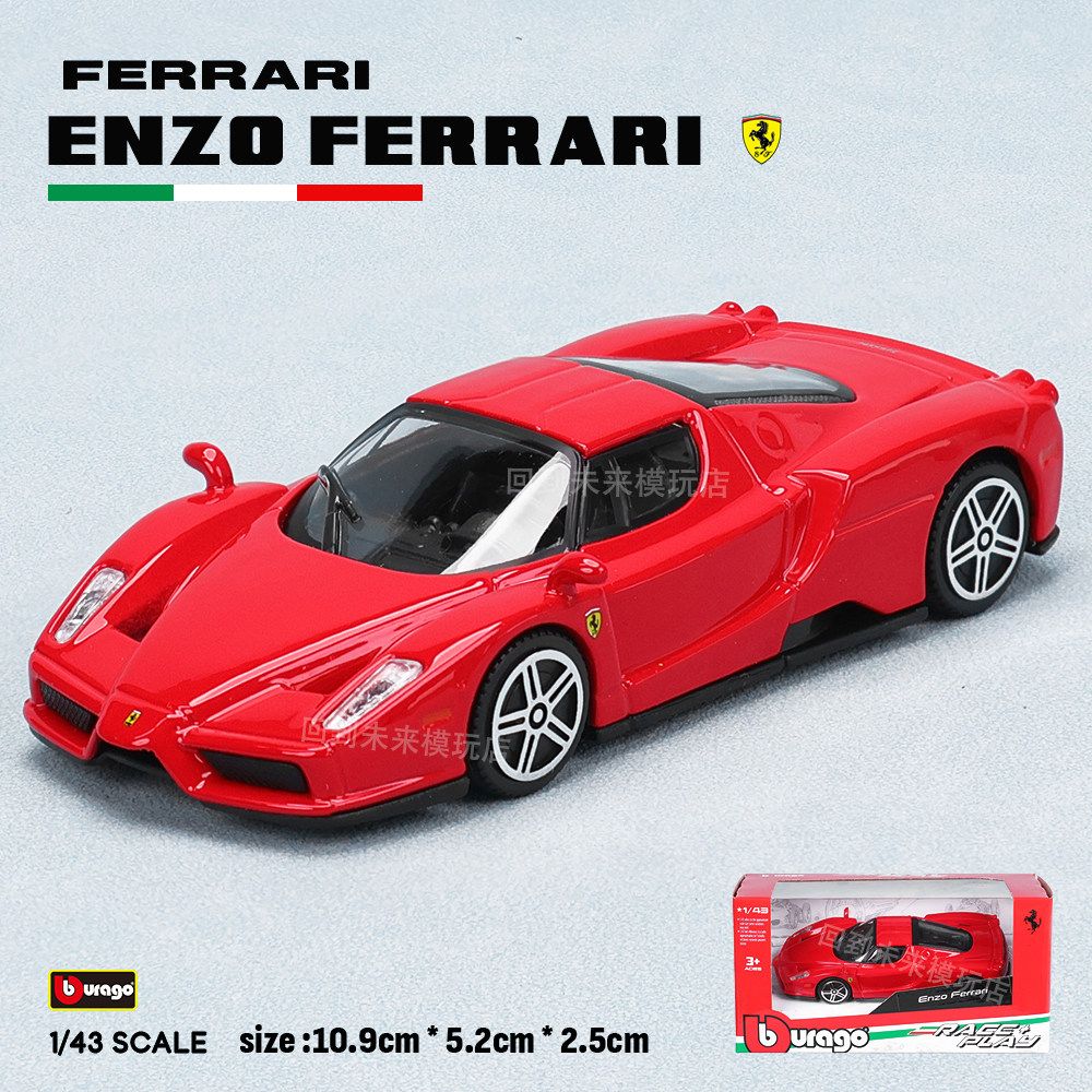 Kids Toys Usa - Bburago 1:43 Ferrari 250 Testa Rossa,