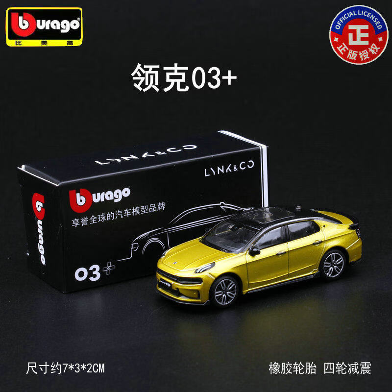 Kids Toys Usa - Bburago Diecast 1:64 ZEEKR, Modelo de