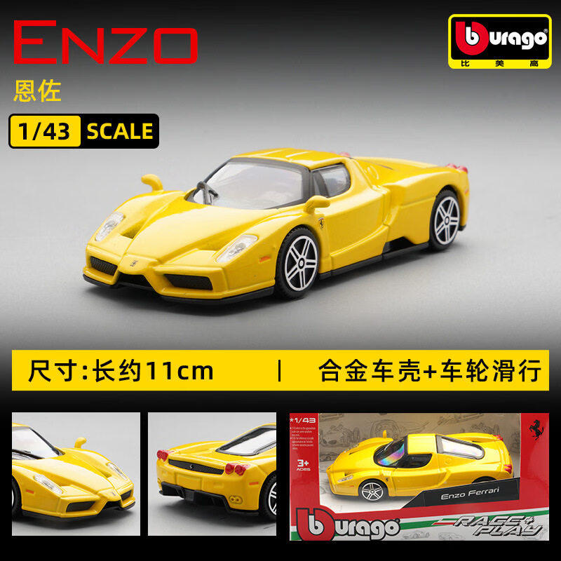 Bburago 1:43 Ferrari 250 Testa - Kids Toys Usa reseña y precio