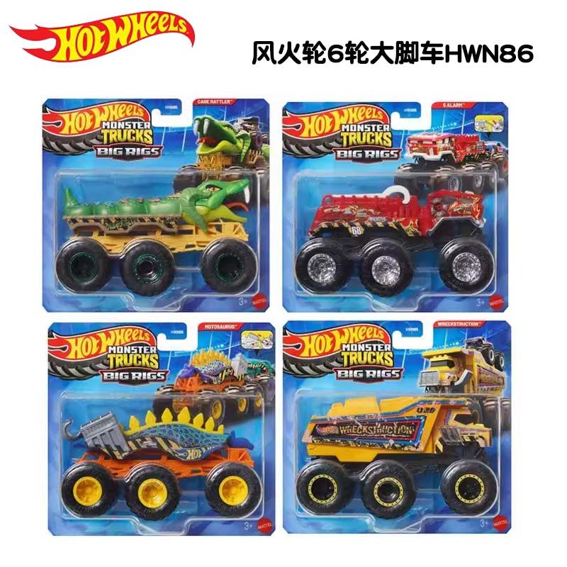 Hot Wheels Original, Camión Mo - Hot Wheels Car Monster Trucks reseña y precio