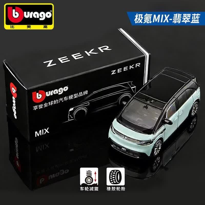 Bburago Diecast 1:64 ZEEKR, Mo - Kids Toys Usa reseña y precio