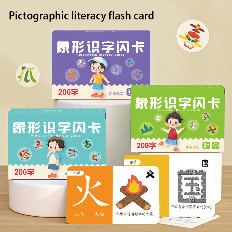Tarjetas de reconocimiento de  - Educational Flash Card reseña y precio