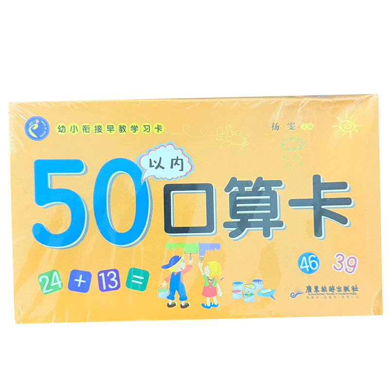 Tarjetas de Memoria Flash de M - Educational Flash Card reseña y precio