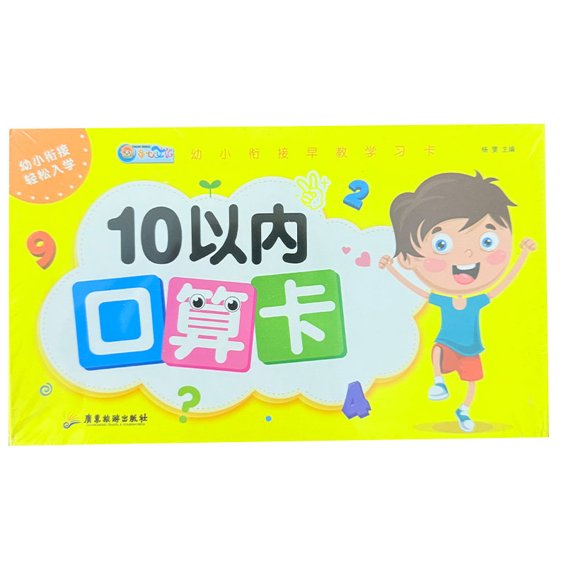 Tarjetas de Memoria Flash de M - Educational Flash Card reseña y precio