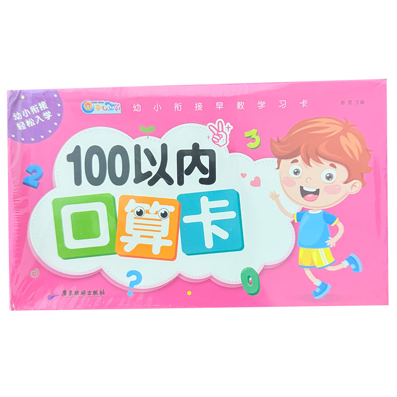 Tarjetas de Memoria Flash de M - Educational Flash Card reseña y precio